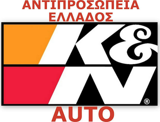 K&N Φίλτρο Αέρος Ελευθέρας Ροής 306x208 για Mercedes-Benz AMG GT S Mercedes 4.0lt
