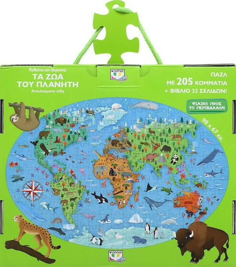 Learn and Explore, the Animals of the Planet