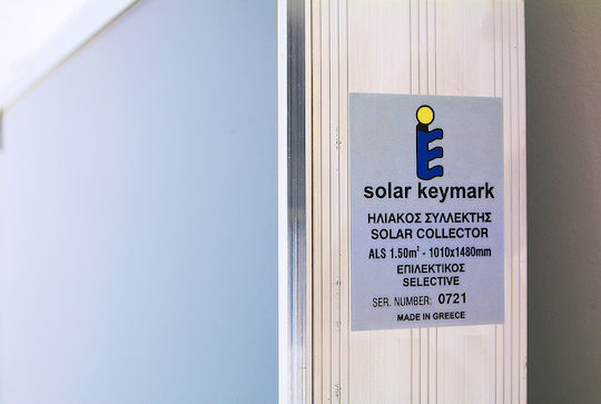 MasterSOL Eco Ηλιακός Θερμοσίφωνας 120 λίτρων Glass Τριπλής Ενέργειας με 2τ.μ. Συλλέκτη