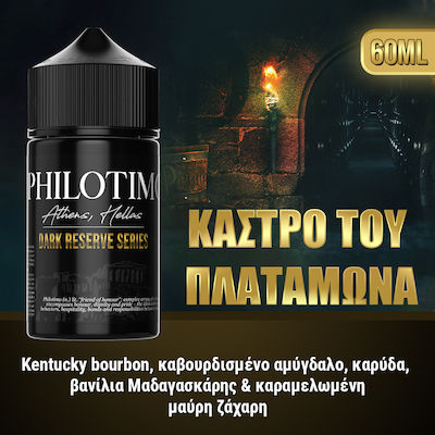 Philotimo Flavor Shot Dark Reserve Series Κάστρο Του Πλαταμώνα 30ml/60ml