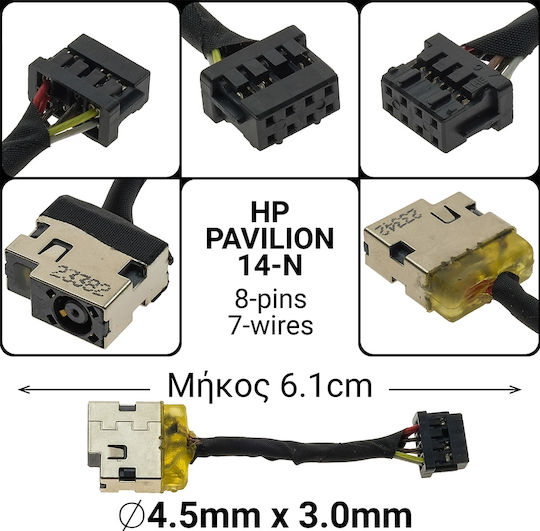 HP Βύσμα Alimentare cu Cablu pentru HP