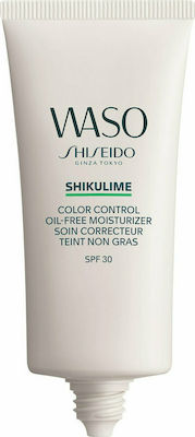 Shiseido Waso Shikulime Blemishes & Moisturizing Day Tinted Cream Suitable for All Skin Types Color Control Oil-Free 30SPF 50ml