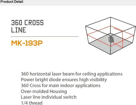 Maka Technology MK-193P 360 Αυτορυθμιζόμενο Γραμμικό Αλφάδι Laser Κόκκινης Δέσμης με Εύρος Εργασίας 15m