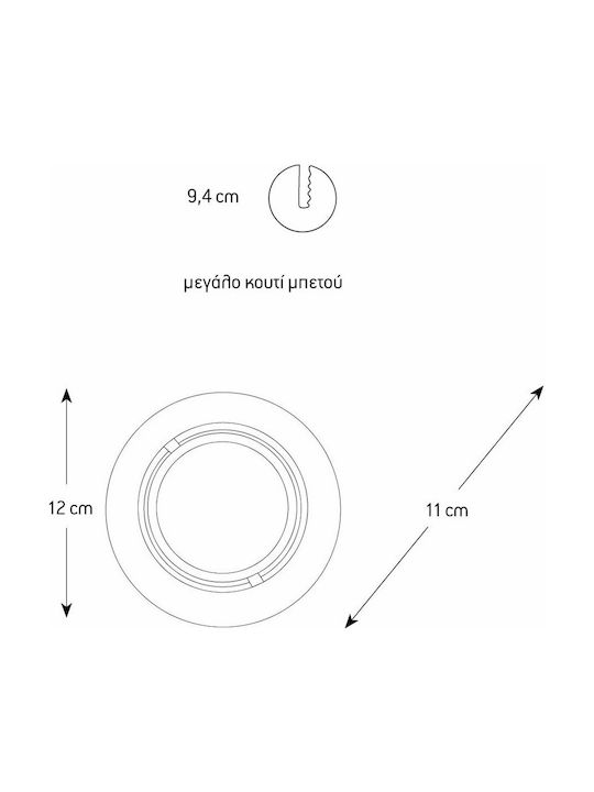 Arapidis Round Metallic Recessed Spot with Socket E27 Silver 12x12cm. 1pcs