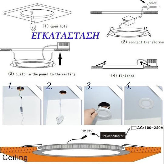 Atman Χωνευτό LED Panel 12W 17εκ. Atman Χωνευτό LED Panel 12W 17εκ.