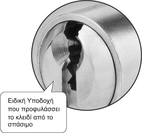 Hugo Locks Κύλινδρος Κλειδαριάς Ασφαλείας GR 2.5S 70mm (30-40) με 3 Κλειδιά Ασημί