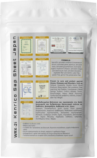Kenrico Detoxi Foot Pads QU-1 for Detox 10 Pieces