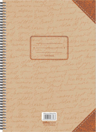Salko Paper Spiral Notebook Ruled B5 120 Paper Sheets 4 Subjects Vintage (Various Designs)
