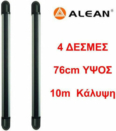 Alean ABI10-764 Ενσύρματος Ανιχνευτής Τετραπλής Δέσμης IP55 Εμβέλειας 10m