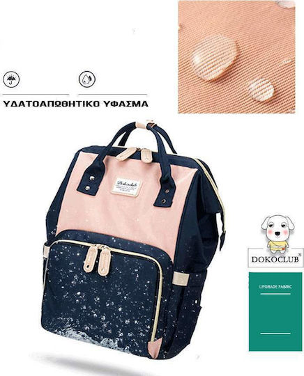 Diaper Bag Doko Blue - Beige 42x21x42cm.