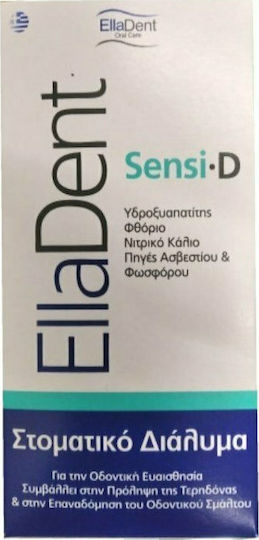 EllaDent Sensi-D Mouthwash 250ml