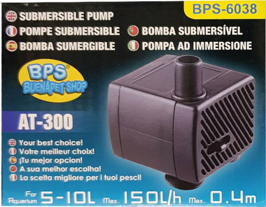 Nobleza Кръговодна помпа за аквариум SPR- Воден циркулатор - Аквариумна помпа BPS 150L/ч