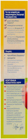 Hipp Fruit puree Muesli with Flavor Apple & Banana No Added Sugar 250gr for 6+ Months