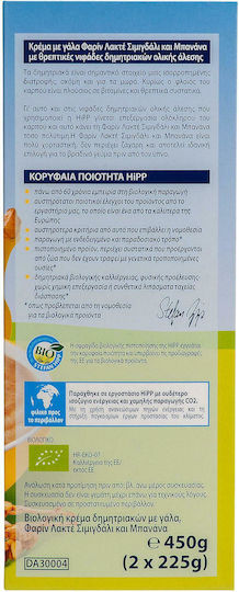 Hipp Baby Cream Bio Without Milk with Dinkel No Added Sugar 200gr for 4+ Months