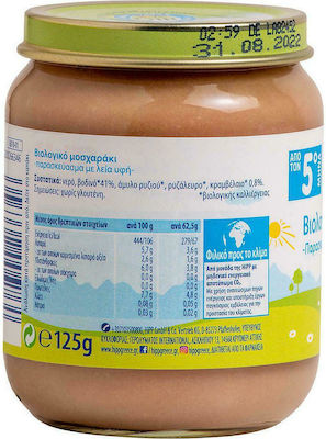 Hipp Babykost-Glas Organic Veal Glutenfrei für 4m+ 125gr