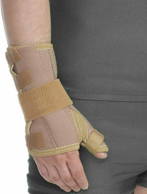 Alfa Care AC-1015L Forearm Splint 25cm with Thumb Neoprene Beige