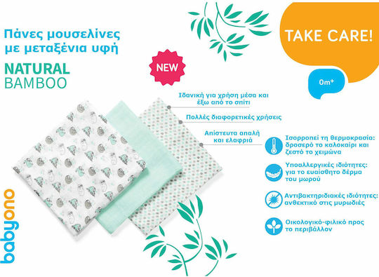 Babyono Πάνες Αγκαλιάς από Μουσελίνα Γκρι 70x70εκ. 3τμχ