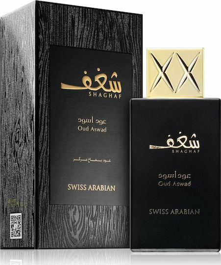 Swiss Arabian Shaghaf Oud Aswad Eau de Parfum 75ml