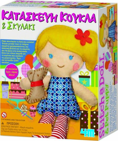 4M Embroidery Doll & Puppy Craft for Children 8+ Years