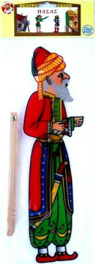 Afoi Kalantzi Shadow Theater Figure Pasha Figure
