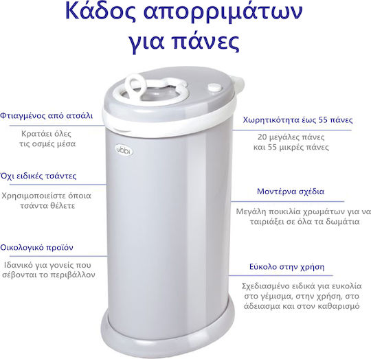 Ubbi Diaper Disposal Bin Blush Pink 1pcs