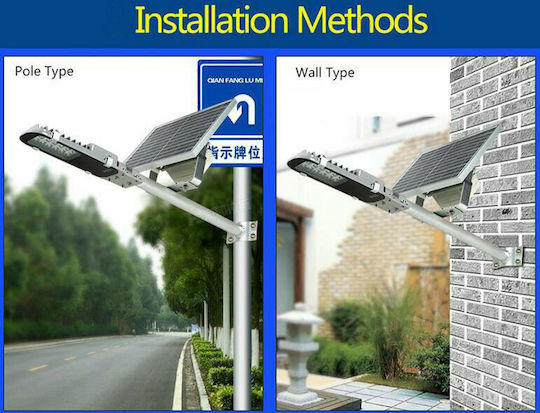 Factory Ηλιακό Φωτιστικό Δρόμου 70W 7500lm Ψυχρό Λευκό 6500K με Τηλεχειριστήριο IP67