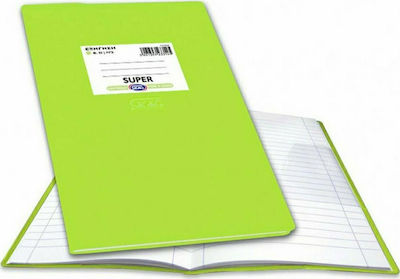 Skag Notebook Ruled B5 50 Sheets Διεθνες Green 1pcs