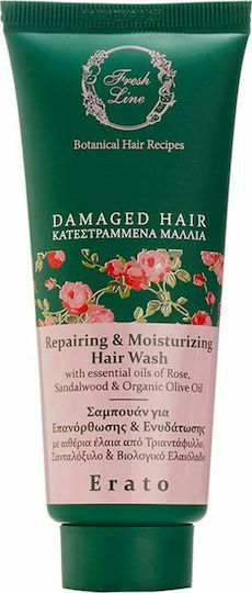 Fresh Line Erato Σαμπουάν Αναδόμησης/Θρέψης & Ενυδάτωσης για Εύθραυστα Μαλλιά 200ml