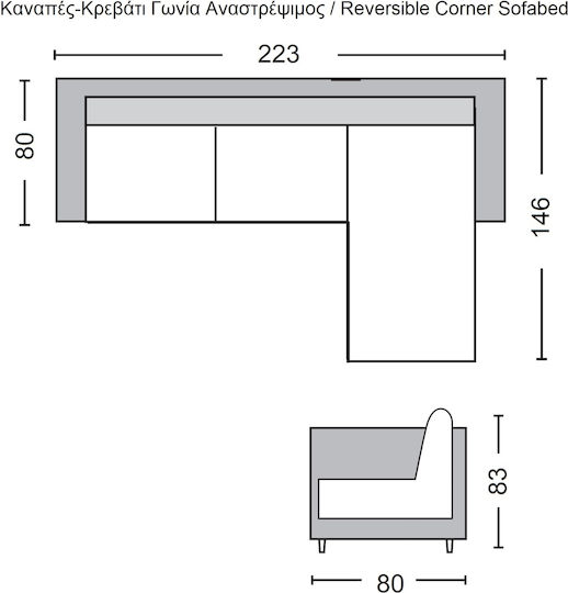 Montreal Colțar Canapea Pat cu Unghi Reversibil Bej 223x146x83εκ. E9586,7