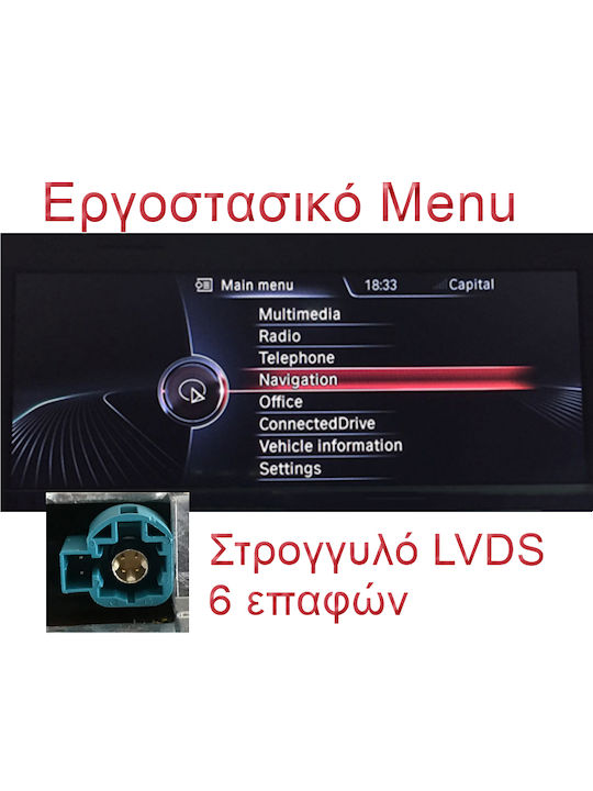 LM Digital Ηχοσύστημα Αυτοκινήτου για BMW Σειρά 2 / Σειρά 2 (F22) 2013 > 2017 (Bluetooth/USB/AUX/WiFi/GPS/Apple-Carplay/Android-Auto) με Οθόνη Αφής 8.8"
