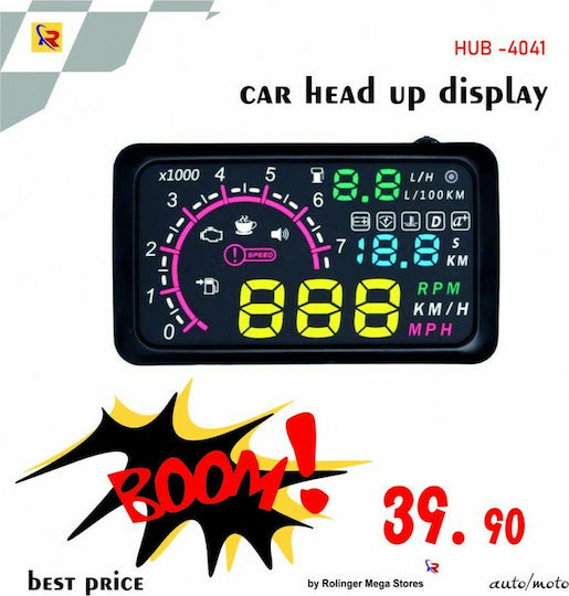 Ψηφιακό Όργανο Head Up Display, Θερμοκρασίας Νερού και OBD2 Αυτοκινήτου