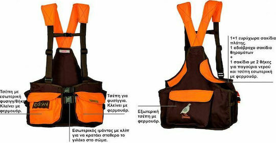Dispan Hunting Vest Hunting Vest with Straps Orange/ Brown Orange
