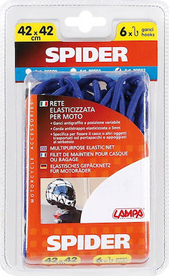 Lampa Ελαστικό Δίχτυ Spider για 42x42cm Μπλε