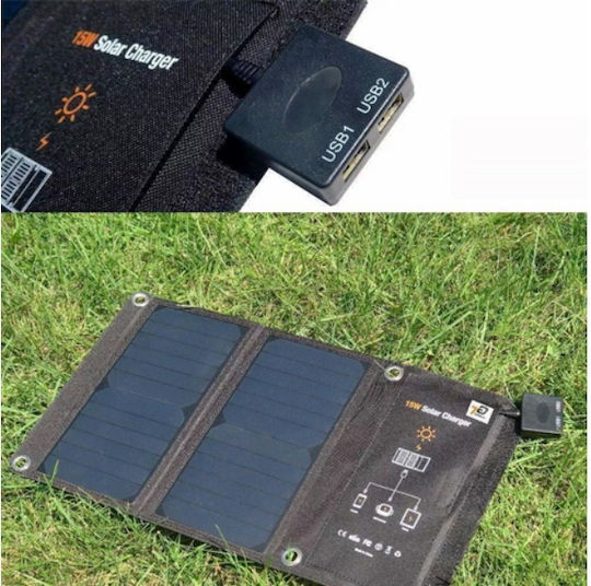 Invictus Invictus Αναδιπλούμενο Ηλιακό Panel Φορτιστής 15W με USB Output (Φορητών Συσκευών) (SRUSB-15)