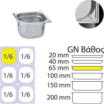 GTSA Stainless Steel Gastronorm GN1/6 H65mm