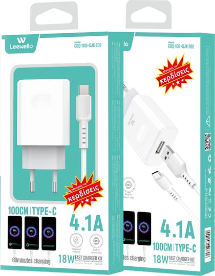 Leewello Încărcător cu Port USB-A și Cablu USB-C 18W Albς (CDQ-100 + SJX-202)