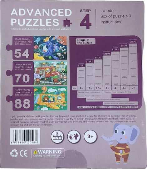 Puzzle pentru Copii Vehicule pentru 4+ ani+ Ani 212buc