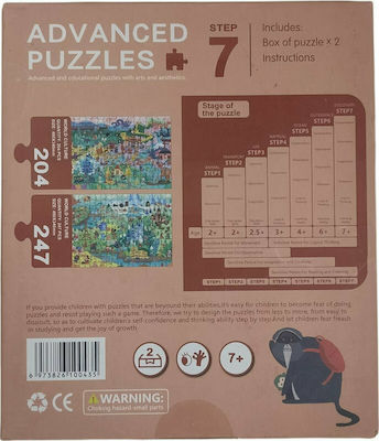 Kids Puzzle Μνημεία for 7++ Years 451pcs