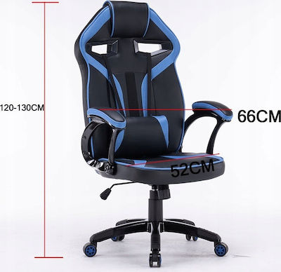 Drift Swivel Chair Кожена Син