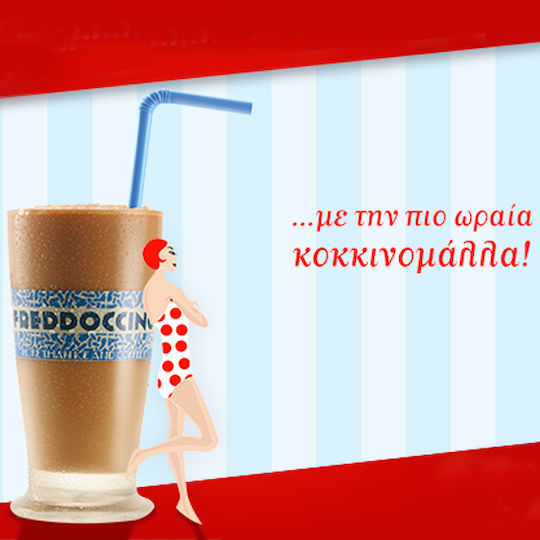 Nestle Kakao Freddoccino 795gr