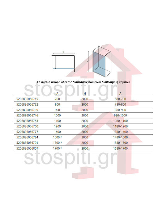 Karag Walkin 1 Divider de verandă Duș 70x200cm Sticlă transparentă Oro