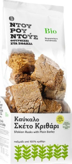 Ntourountous Crostini Barley Shell 600gr