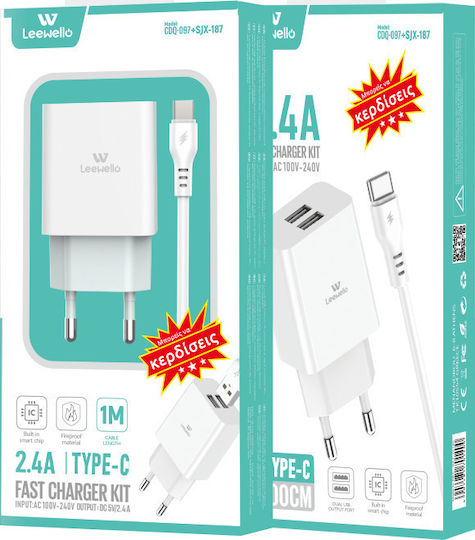 Leewello Încărcător cu 2 Porturi USB-A și Cablu USB-C Albς (CDQ-097 + SJX-187)