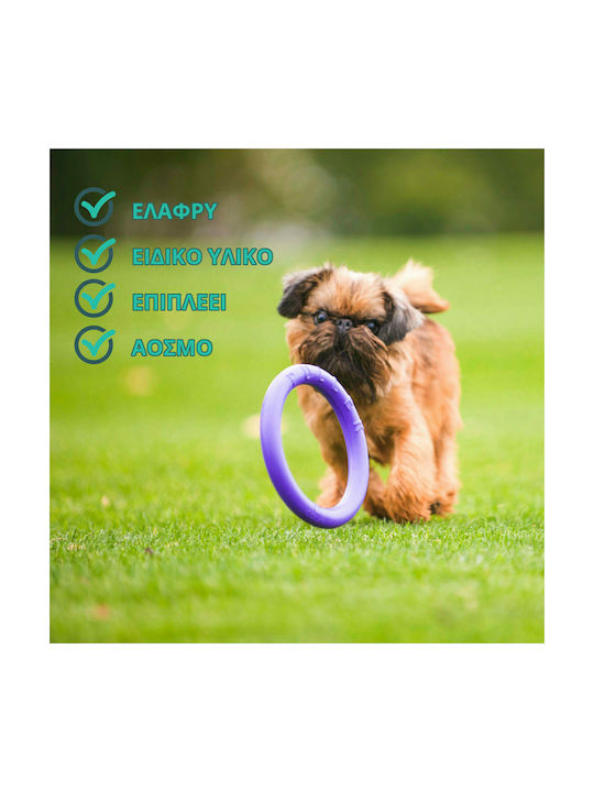 WauDog Puller Frisbee Σκύλου Small 18εκ. Μωβ 2τμχ