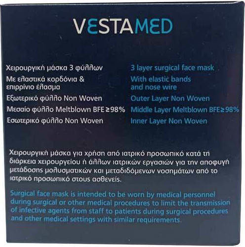 Vestamed Surgical Mask BFE >98% Type II EN14683:2019 Protective Mask Non-Reusable Type II Surgical Blue 50pcs