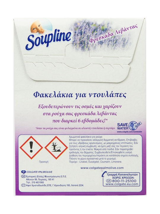 Soupline Ароматен за гардероб с аромат Лавандула 3бр