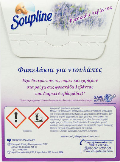 Soupline Αρωματικό Ντουλάπας με Άρωμα Λεβάντα 3τμχ