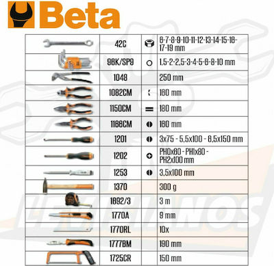 Beta 2054E/E-100 Βαλίτσα με 100 Εργαλεία