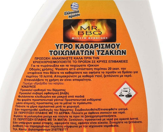 Mister Barbeque 210 – Sweeping Liquid Fireplace Cleaner Spray for Firebricks 500ml