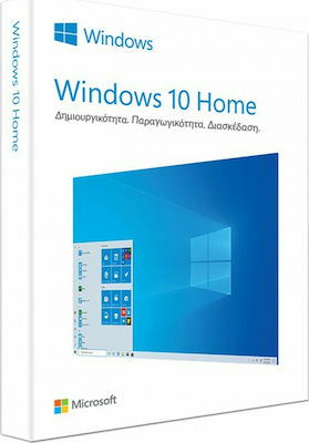 Microsoft Windows 10 Home 1 Licence Αγγλικά σε Ηλεκτρονική άδεια